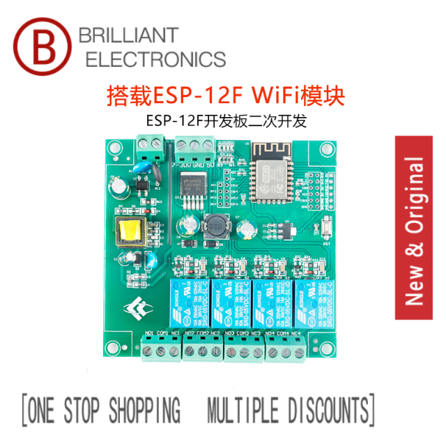 (5 Pcs)ESP8266 Four Channel Relay Module ESP-12F Development Board Secondary Dev