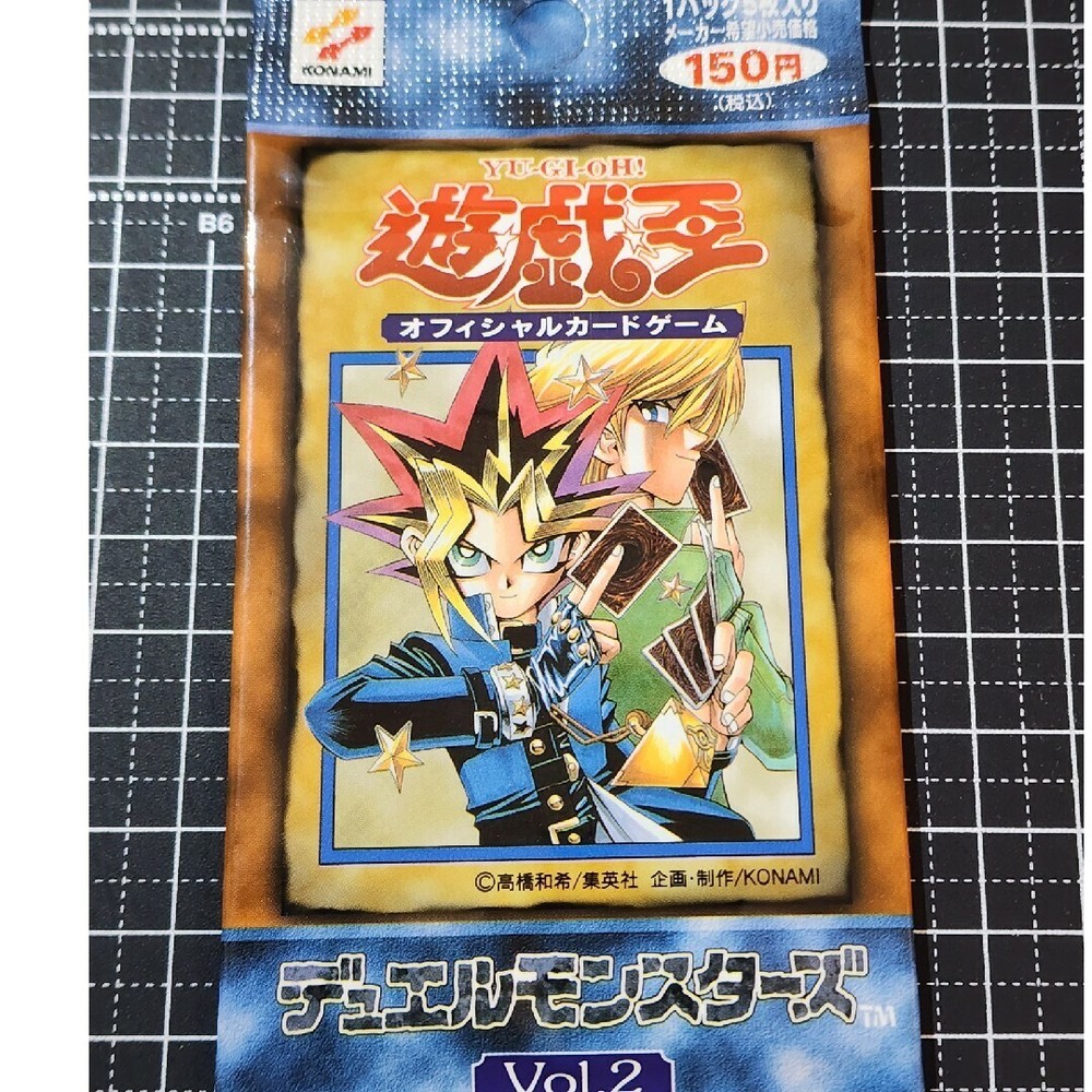 Yu-Gi-Oh Japanese Booster Pack Vol 2 Unopened 1999 JP Yugioh