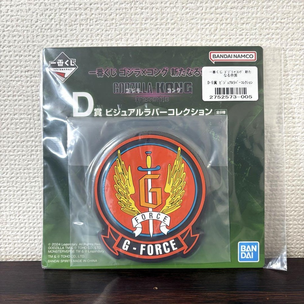 G Force Visual Rubber Collection Ichibankuji Godzilla X Kong F/S-M412 from japan