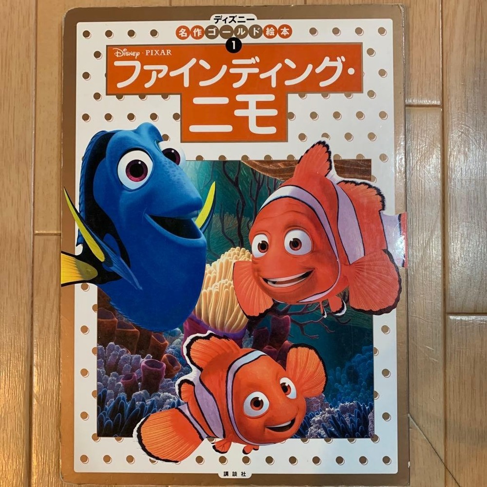 Disney Pixar Finding Nemo Gold Picture Book Featuring Dory Nemo Excellent