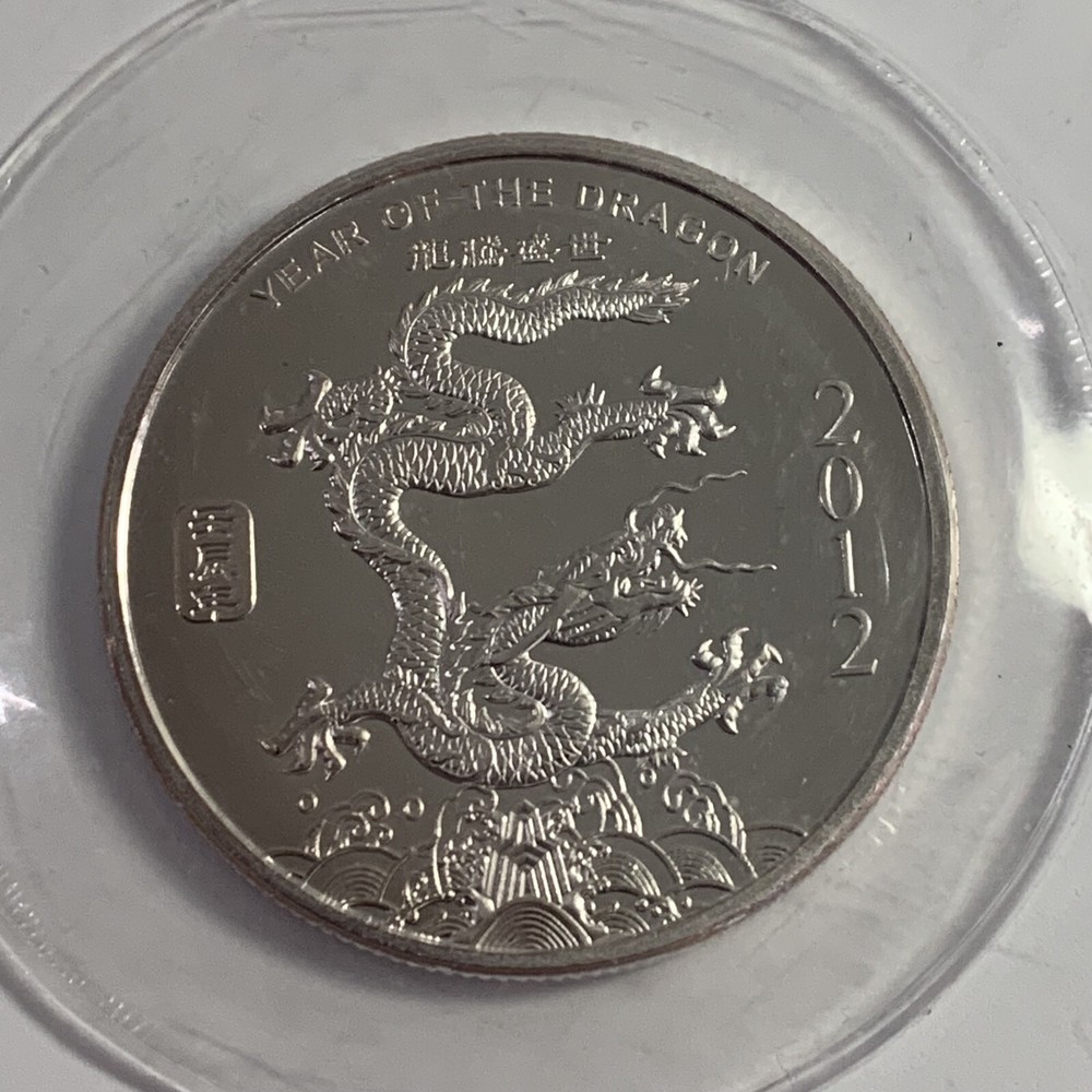 Year of the Dragon, 2012, 1 troy oz .999 Fine Silver Art Round