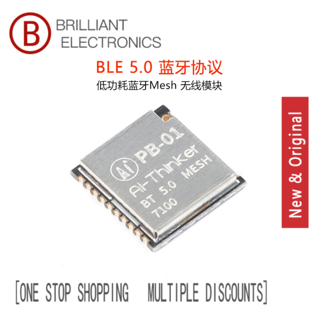 (5 Pcs)Wireless BLE5.0 Low Energy Module TG7100B Chip Mesh Networking Smart Home