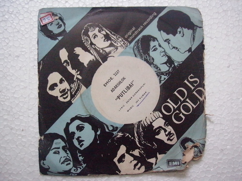 PUTLIBAI JAY KUMAR EMOE 2227 1972 RARE BOLLYWOOD india OST EP 45 rpm RECORD vg+