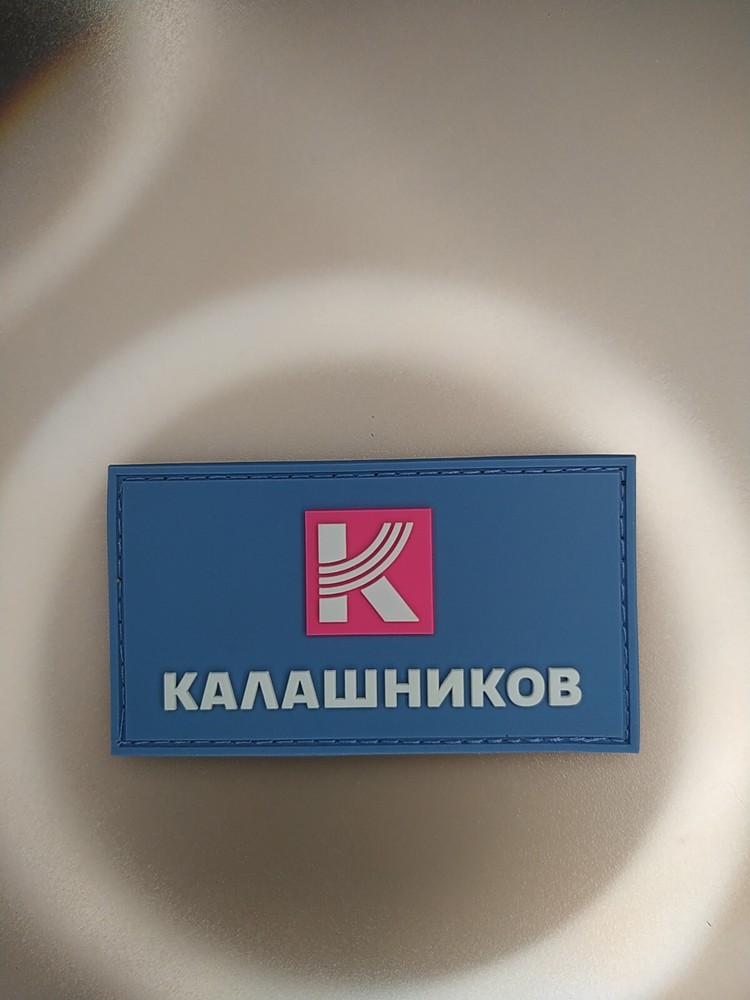 Kalashnikov PVC Tactical patch