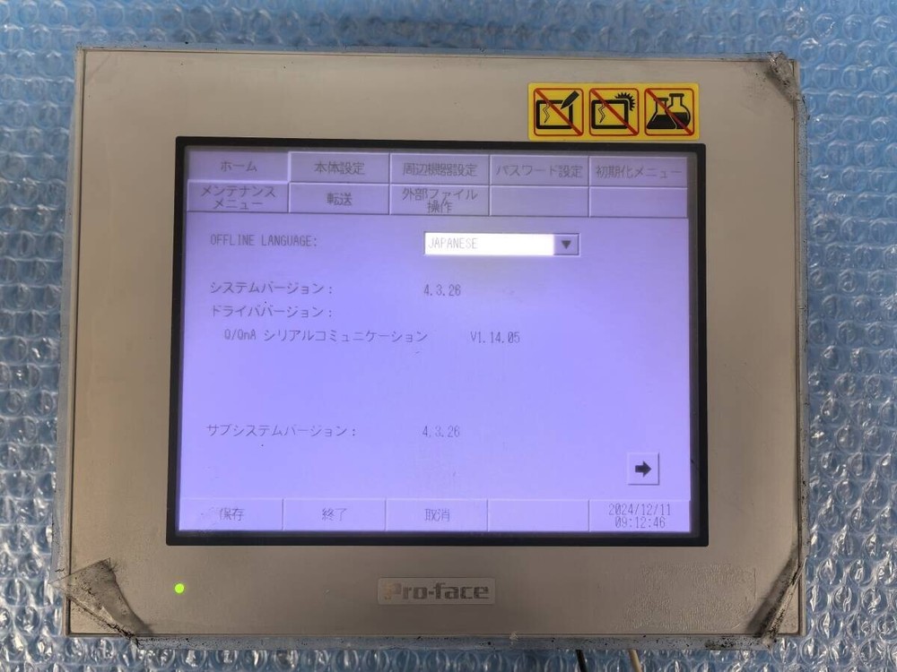 PROFACE GP-4401T PFXGP4401TAD Touch Screen HMI Control Panel Display