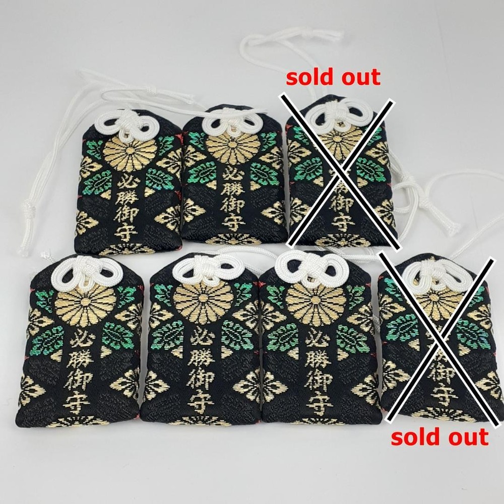 Meiji Shrine Amulet Winning Nishikimono 5-Piece Set