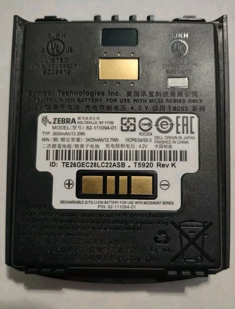 NEW Motorola Symbol MC55 MC55A MC65 MC659B High Capacity Battery BTRY-MC55EAB02