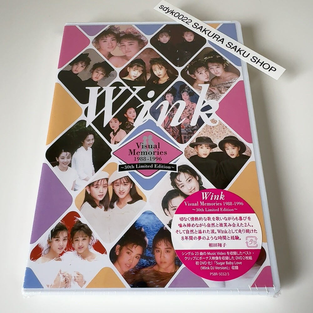 Wink Visual Memories 1988-1996 30th Limited Edition 2DVD Redion 2 PSBR-5032-image