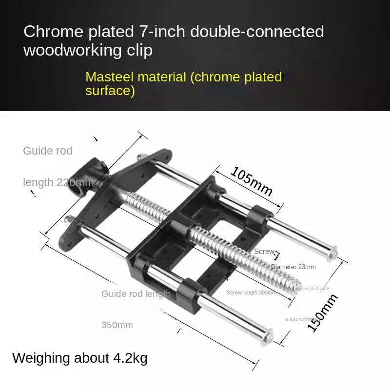 7 Inch DIY Light Woodworking Table Clamp with Double-Link Fixture