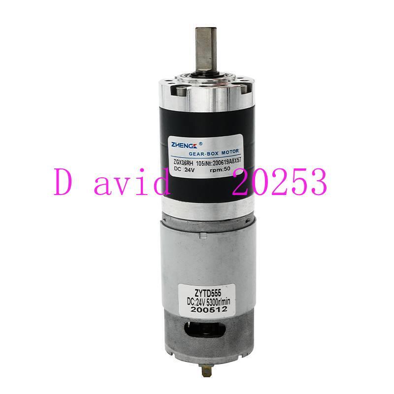 12V Permanent Magnet DC Motor with Bidirectional Torque Acceleration