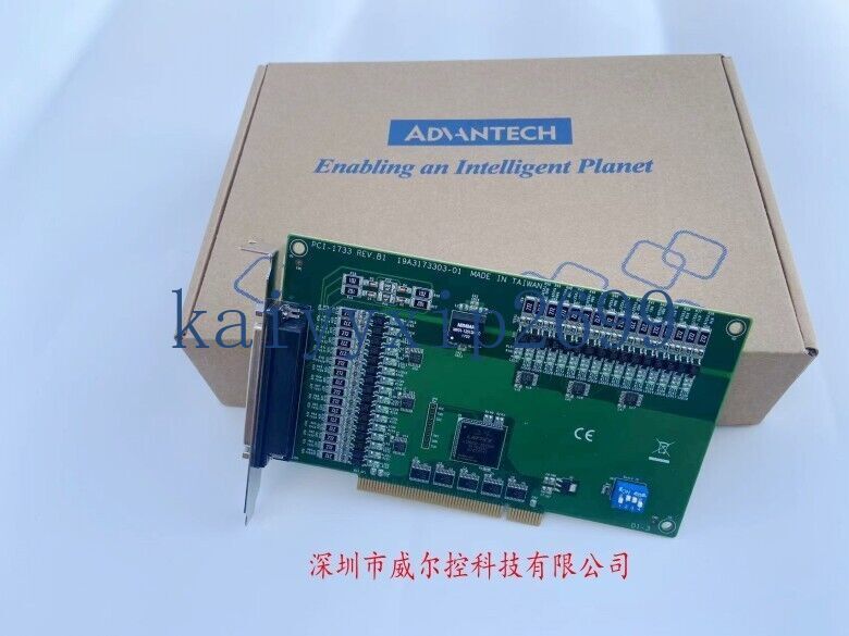 1PCS Advantech 32 Channel Isolated Digital Input Card PCI-1733REV B1 PCI-1733