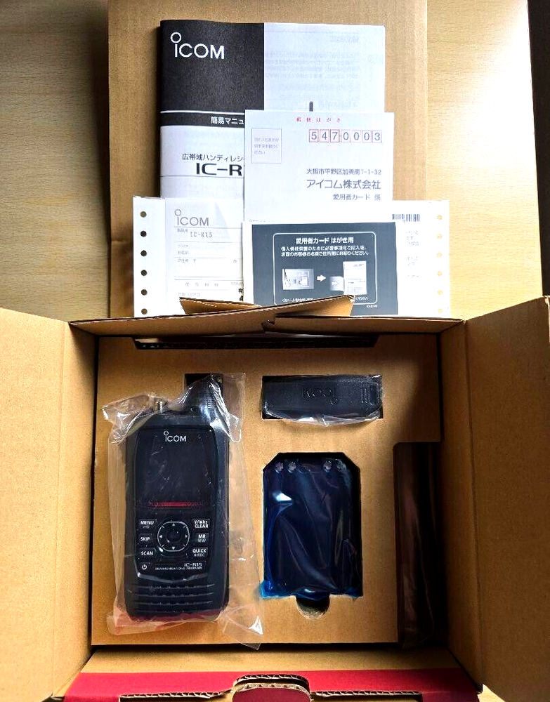 ICOM IC-R15 Broadband Handy Receiver Amateur Radio first come first served Used