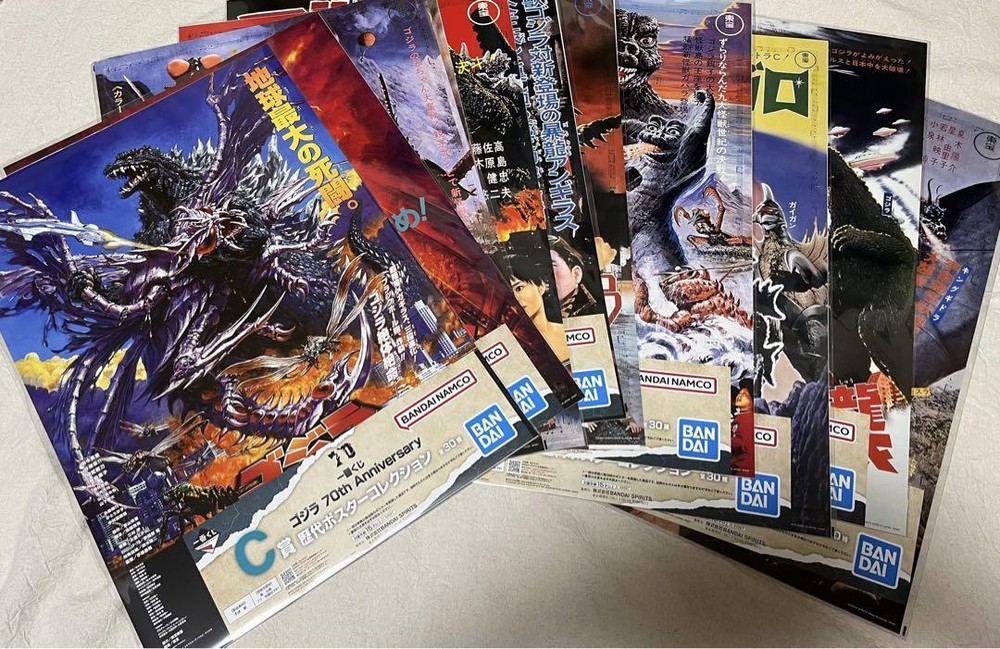 Ichibankuji Godzilla 70Th Anniversary C Award Poster 11 Piece Set F/S-M412 from