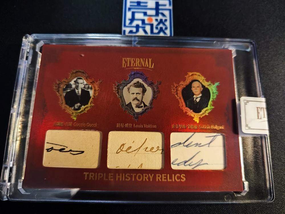 2024 Eternal Cuts Gucci Louis Vuitton Bulgari Triple History Relic 08/25 #70