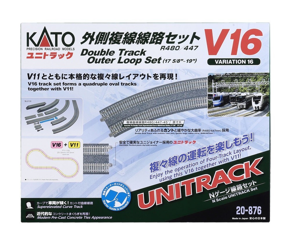 KATO 20-876 N Gauge V16 Outer Double Track Line Set R480/447 Model Rail Set F/S