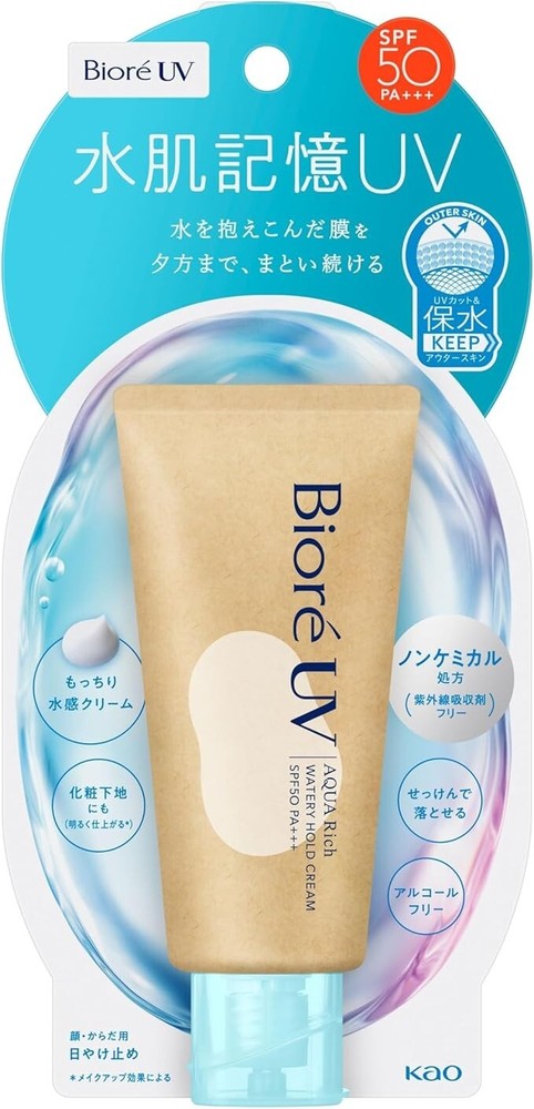 Biore UV Aqua Rich Watery Hold Cream SPF 50 PA+++ 50g Non-Chemical Sunscreen