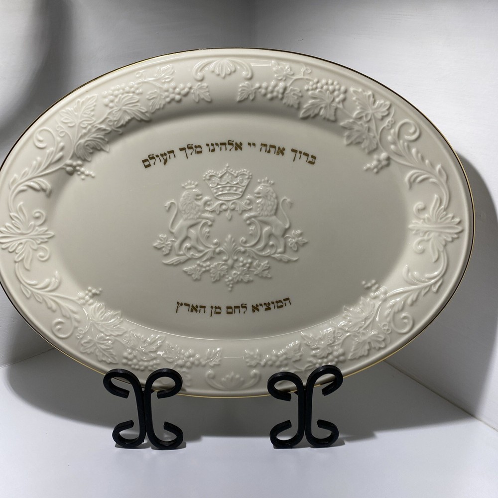Lenox Hallah Tray 16”x 12” Sabbath Tradition Judaica