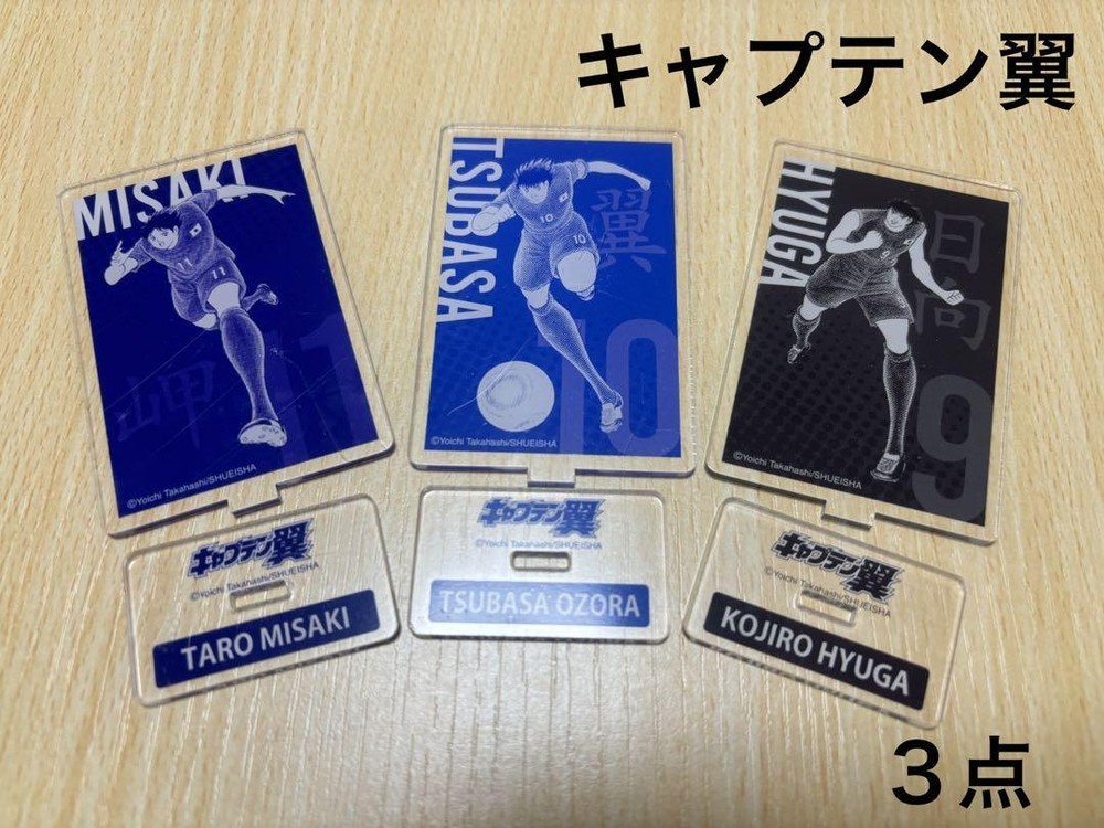 Captain Tsubasa Daiso 3Piece Acrylic Stand Set  Used Condition Rare Anime Items