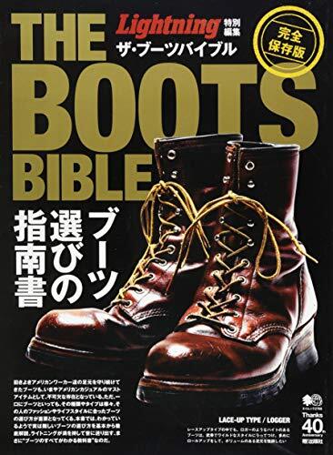 The boots Bible Lightning special edit Japanese Magazine Japan Book form JP