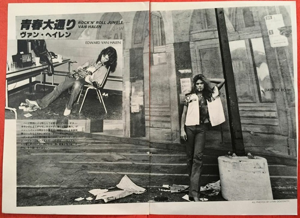 VAN HALEN DAVID LEE ROTH EDWARD 1980 CLIPPING JAPAN MAGAZINE ML 2F 2PAGE