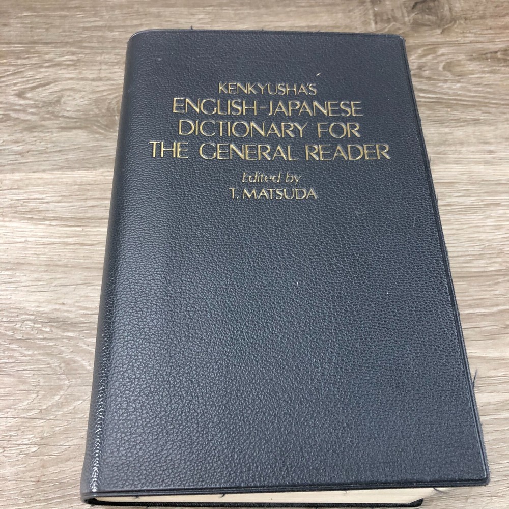 Vintage KENKYUSHA’S English-Japanese Dictionary Edited By T. Matsuda