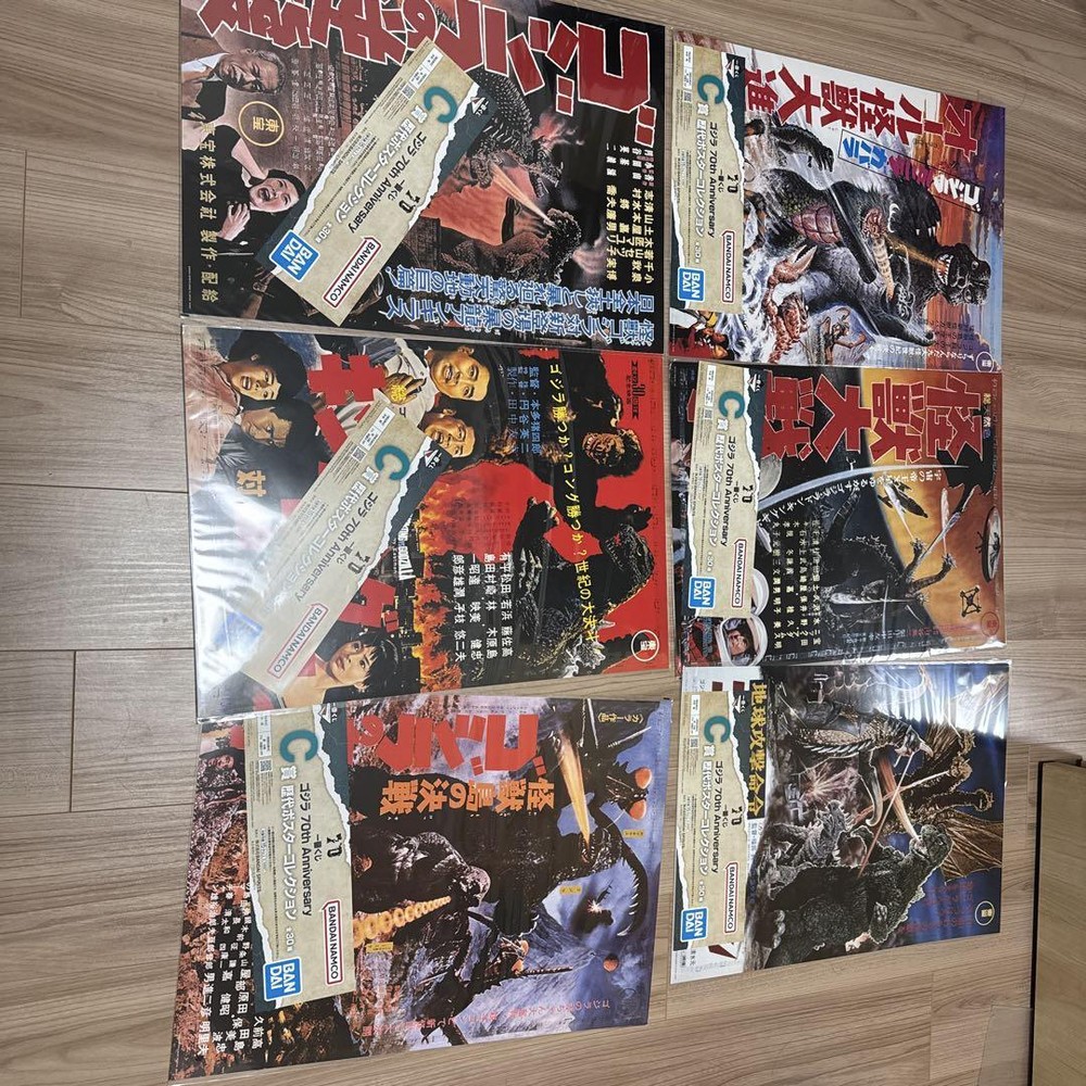 Godzilla 70Th Anniversary Ichibankuji C Award Past Poster Collection 6Items