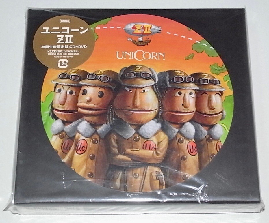 Beautiful item (just imported to PC once) Rare Rare First Press Limited Editio