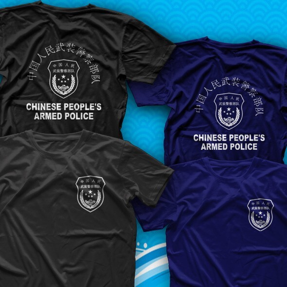 Armed Polices Chinese Department Front Back Logo Tee Police China T-Shirt Gift