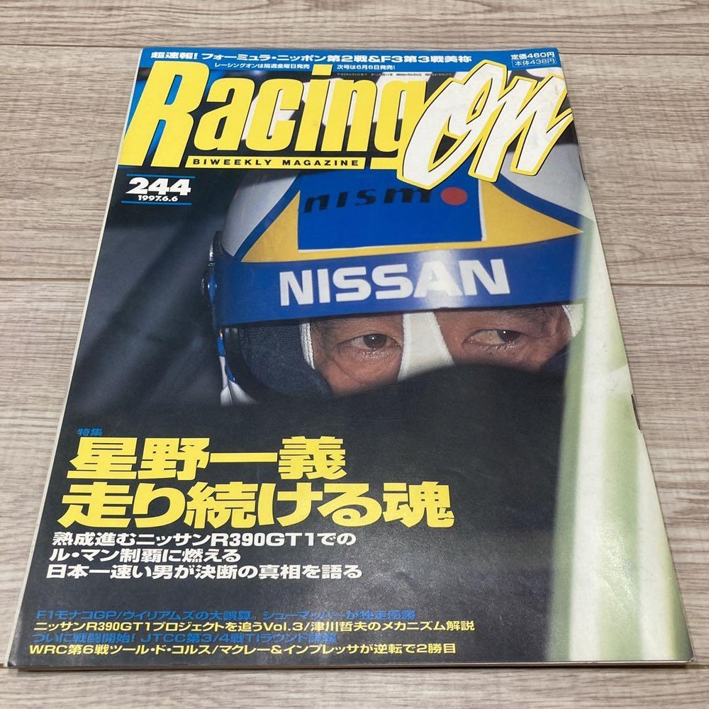 Racing On Nissan Subaru Honda Mitsubishi F1 Prelude Impreza