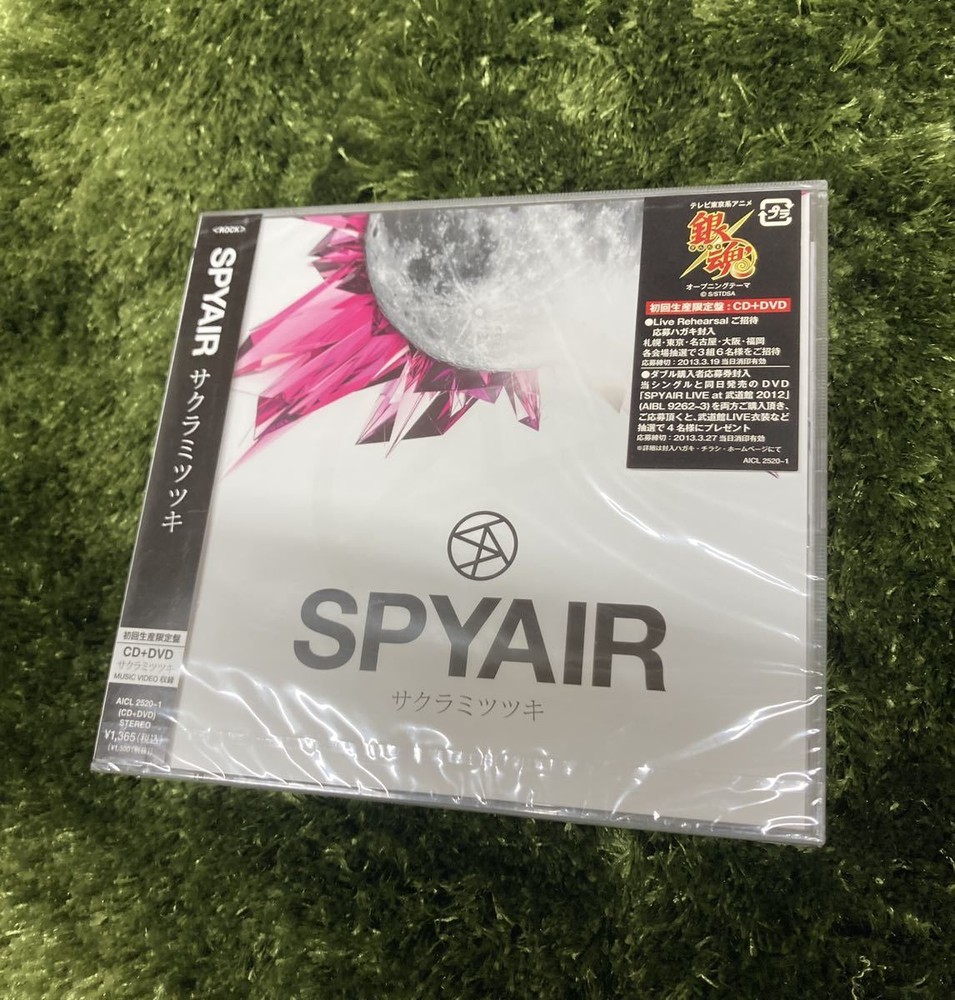 CD SPYAIR   Sakura Mitsutsuki First Press Limited Edition w DVD Anime  Gintama
