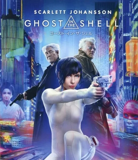 Western Movie Blu-Ray Disc Ghost In The Shell Amazon Dvd Collection