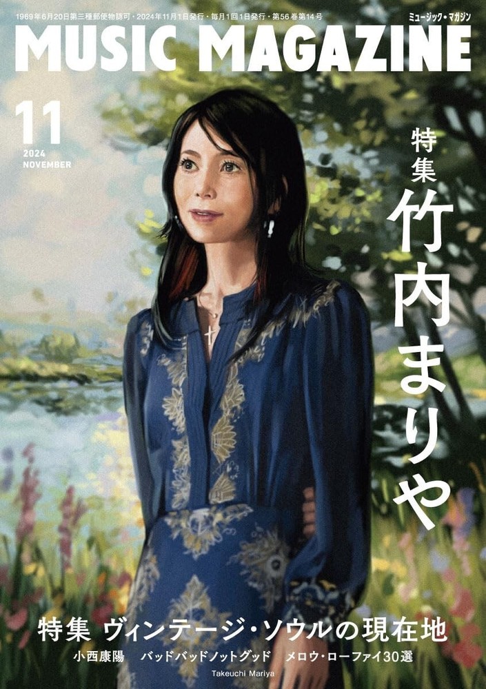 Discover Mariya Takeuchi in the Nov 2024 Japanese Music Magazine Book